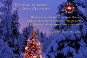 Życzenia świąteczne 2015